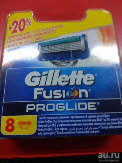 Лот: 15220506. Фото: 1. Gillette Fusion proglide 8шт. Уход за лицом 