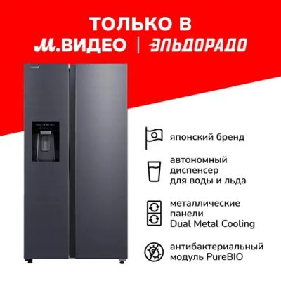 Лот: 24536142. Фото: 1. Холодильник Toshiba GR-RS755WI-PMJ... Холодильники, морозильные камеры