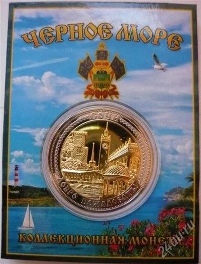Лот: 2901304. Фото: 1. Эксклюзивная коллекционная монета... Россия после 1991 года