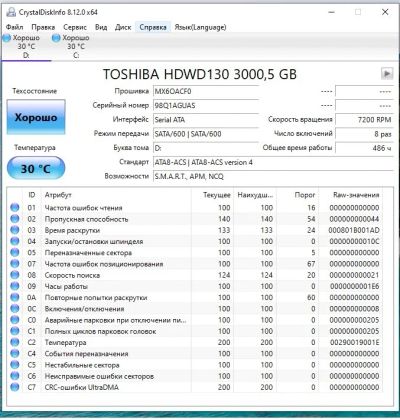 Лот: 17641129. Фото: 1. HDD Toshiba P300 3Tb 7200. считай... Жёсткие диски