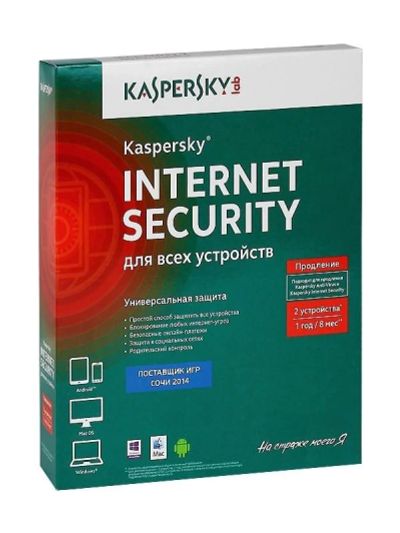 Лот: 7644585. Фото: 1. Антивирус Kaspersky Internet Security... Системные