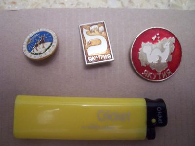 Лот: 5171598. Фото: 1. якутия. Сувенирные