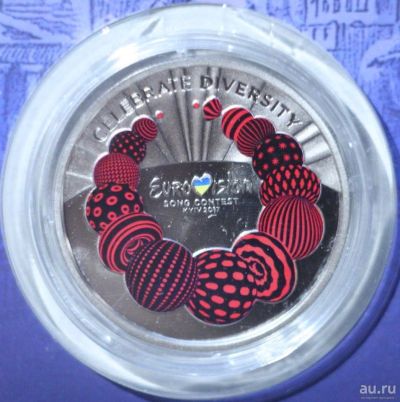 Лот: 9697199. Фото: 1. 5 гривен 2017 год. Евровидение-2017... Страны СНГ и Балтии