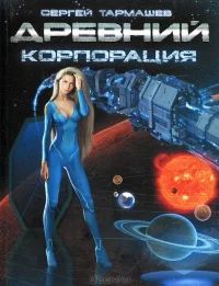 Лот: 6697176. Фото: 1. сергей тармашев древний 50% от... Художественная