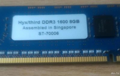 Лот: 12709095. Фото: 1. Оперативная память Hynix DDR3... Оперативная память