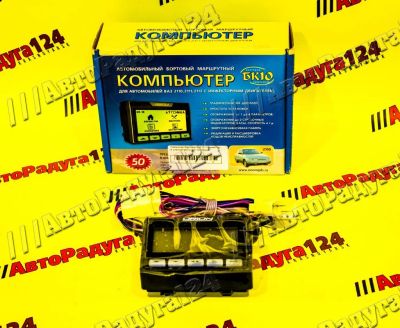 Лот: 18646141. Фото: 1. Бортовой компьютер ВАЗ 2110 инжектор... Электрооборудование