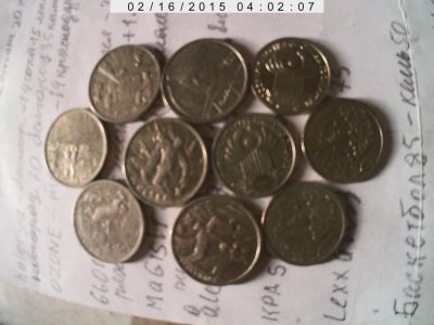 Лот: 5104835. Фото: 1. 2 рубля гагарин спдм. Россия после 1991 года