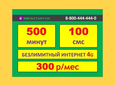 Лот: 16541585. Фото: 1. 9231154000. Красноярск