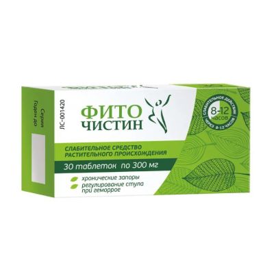 Лот: 24787065. Фото: 1. Фиточистин таб. 300мг №30. Лекарства