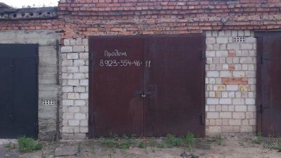 Лот: 4342007. Фото: 1. Продам гараж на охраняемой территории... Гаражи, парковочные места