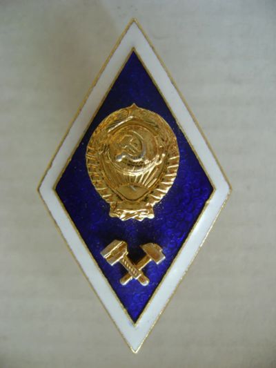 Лот: 20215983. Фото: 1. "Ромб-технарь" СССР. В коробочке... Другое (значки, медали, жетоны)