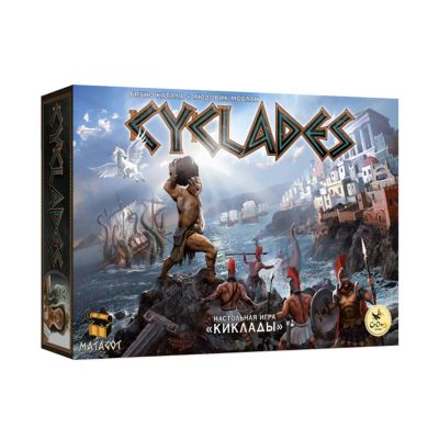 Лот: 12301139. Фото: 1. Настольная игра Киклады Cyclades. Настольные игры, карты
