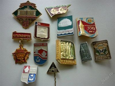 Лот: 838363. Фото: 1. Значки. Красноярск. Одним лотом. Сувенирные