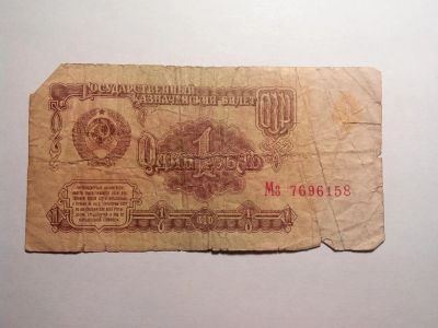 Лот: 4934261. Фото: 1. Банкнота. Состояние на фото. Лот... Другое (банкноты)