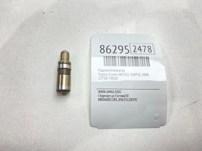 Лот: 22634631. Фото: 1. Гидрокомпенсатор Toyota Crown... Двигатель и элементы двигателя