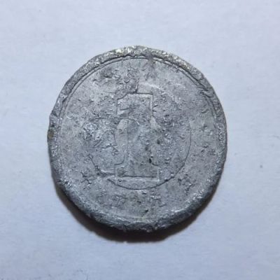 Лот: 3729222. Фото: 1. Япония 1 йена 1997 г. убитая. Азия