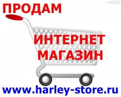 Лот: 3630213. Фото: 1. Продам готовый бизнес Интернет... Другое (готовый бизнес)