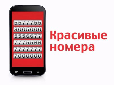 Лот: 16135481. Фото: 1. 902-91х-1111 красивый номер... SIM-карты, телефонные номера