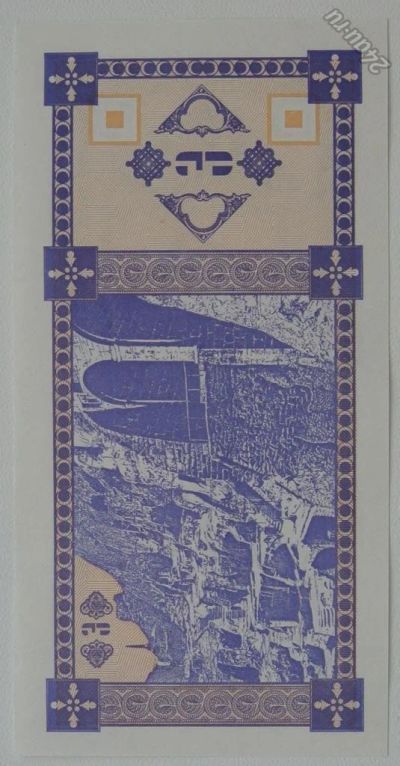 Лот: 5724589. Фото: 1. Грузия 3 лари 1993, в обороте... Россия, СССР, страны СНГ