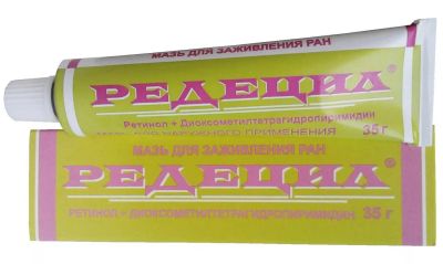 Лот: 23711453. Фото: 1. Редецил мазь 35г. Лекарства