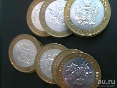 Лот: 8578239. Фото: 1. 10 рублей " Краснодарский край... Россия до 1917 года