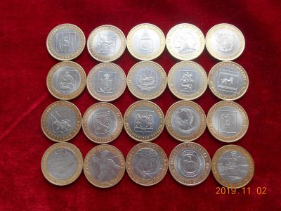 Лот: 14938087. Фото: 1. 10 руб биметал россия регионы... Россия после 1991 года