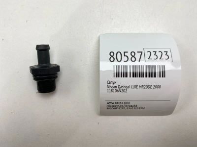 Лот: 21393476. Фото: 1. Сапун Nissan Qashqai 2008 118106N202... Двигатель и элементы двигателя