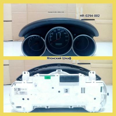 Лот: 8723424. Фото: 1. Комбинация приборов Honda Fit... Электрооборудование