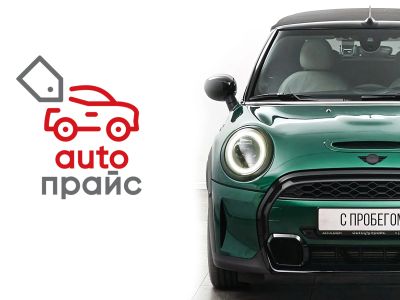 Лот: 22492593. Фото: 1. MINI Cabrio 2023. Автомобили