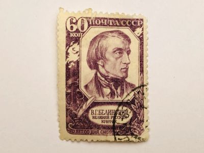 Лот: 23316126. Фото: 1. Известные люди. 100 лет со дня... Марки