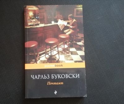 Лот: 16907300. Фото: 1. Книги (мягкая обложка). Художественная