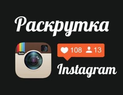 Лот: 11592742. Фото: 1. Раскрутка/накрутка и продвижение... Другое (бизнес)