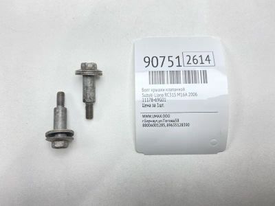 Лот: 23494232. Фото: 1. Болт крышки клапанной Suzuki Liana... Другое (автозапчасти)