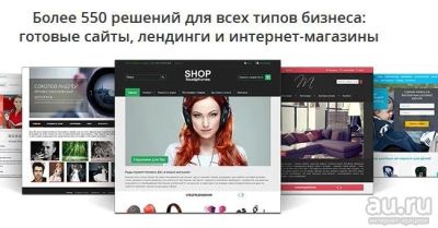 Лот: 9023340. Фото: 1. Готовый Интернет-магазин... Доменные имена, сайты