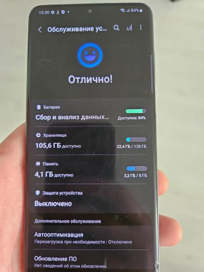 Лот: 20946724. Фото: 1. S20+. Смартфоны