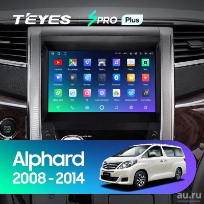 Лот: 18148819. Фото: 1. Магнитола Android TEYES SPRO PLUS... Автомагнитолы