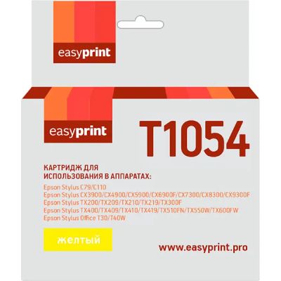 Лот: 24550557. Фото: 1. Картридж EasyPrint IE-T1054/Epson... Картриджи, расходные материалы
