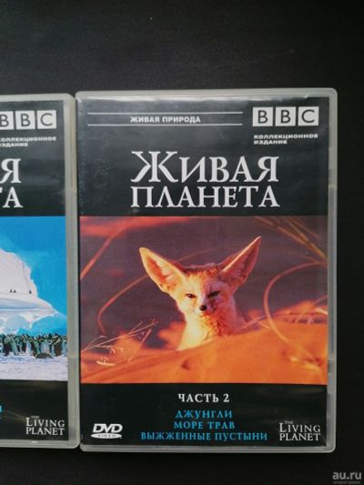 Лот: 18286669. Фото: 1. Диски DVD. CD, DVD, BluRay