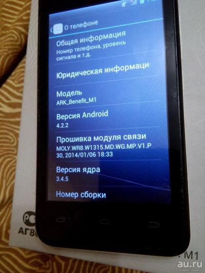 Лот: 9419826. Фото: 1. Benefit M1 модель без 3G. Смартфоны