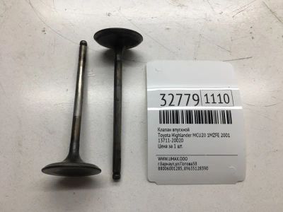 Лот: 20386311. Фото: 1. Клапан впускной Toyota Highlander... Двигатель и элементы двигателя
