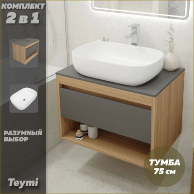 Лот: 25357335. Фото: 1. Тумба с раковиной Teymi Ritta... Мебель для ванной комнаты