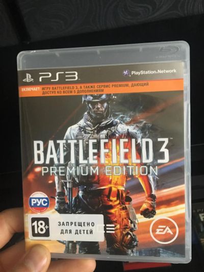 Лот: 9878524. Фото: 1. PS3 Battlefield 3 premium edition... Игры для консолей