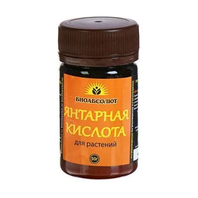 Лот: 23557594. Фото: 1. Биоабсолют Янтарная кислота, натуральный... Другое (семена, рассада, садовые растения)
