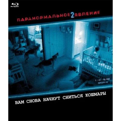 Лот: 24539256. Фото: 1. Blu-Ray диск ND Play Паранормальное... CD, DVD, BluRay