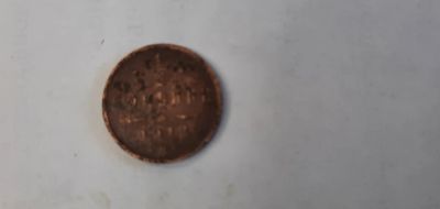 Лот: 18797328. Фото: 1. Монета 1/2 коп. 1912. Россия до 1917 года