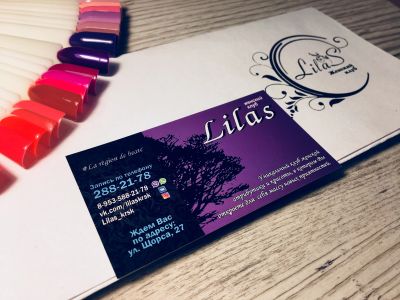 Лот: 11732290. Фото: 1. Сертификат в Женский клуб "Lilas... Подарочные сертификаты, купоны, промокоды