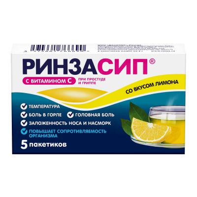 Лот: 23717514. Фото: 1. Ринзасип вит.С лимон пор. для... Лекарства