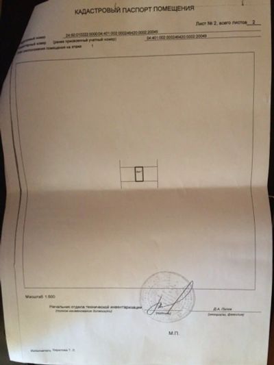 Лот: 4427408. Фото: 1. Гараж на ул.Телевизорная. Гаражи, парковочные места