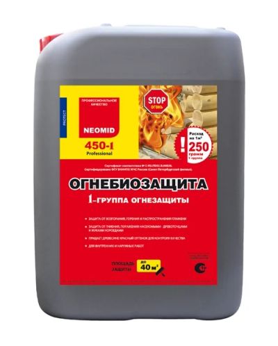 Лот: 6082939. Фото: 1. Неомид Neomid 450 - 1 группа... Краски, лаки, растворитель