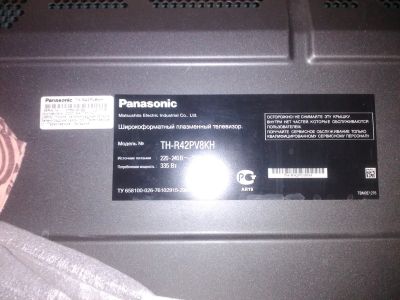 Лот: 17282690. Фото: 1. Panasonic-th-r42 pv8kh. Печатные платы